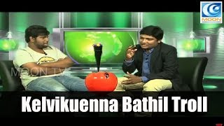 Sivakarthikeyan Interview I Kelvikkenna Bathil Troll I Dubaagkur Maaghaan's I MOON TV