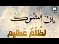 «Жаханнамга олиб кирувчи амаллар» (Қадр кечаси, дуо)Акрамжон домла