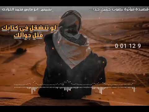 يا ساري الليل فوق النت والجوال ترند