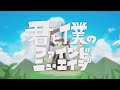 【NK伊藤】君と僕のファインドニューエイジ / YM【歌ってみた】