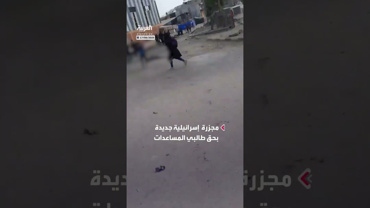 مجزرة بخان يونس: عشرات الضحايا بقصف منتظري المساعدات