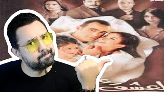 علاقات توكسيك ( عن العشق و الهوى ) عن الأنانية والتخطي