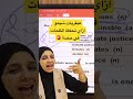 انجليزي يقعد في الدماغ طلاب ميس شيماء فرغلي ميس شيماء فرغلي English انجليزي اكسبلور 