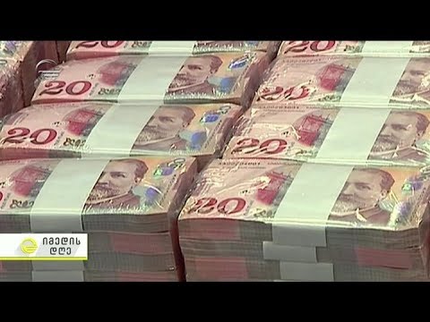 რა შეიცვალა პირველი სექტემბრიდან ლომბარდების, ონლაინ სესხების და მიკროსაფინანსო ორგანიზაციებისთვის