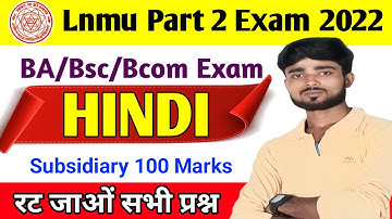 Lnmu Part 2 Hindi Subsidiary Objective 2022 | Lnmu Part 2 Hindi 100 Marks Objective 2022