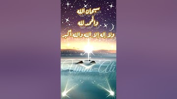 سورة الملك بصوت جمال الدين الزيلعي