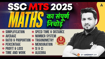 SSC MTS Maths Classes 2025 | SSC MTS Maths Important Questions | Maths By Akshay Sir