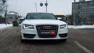 Обзор автомобиль представительского класса Audi S8 с 2012! | Autopark.ua