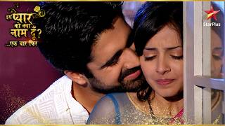 Shlok Astha को मजबूर क्यों कर रहा है? | Iss Pyar Ko Kya Naam Doon Ek Baar Phir