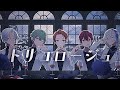 【MV】トリコロージュ / 煮ル果実 (cover) - Xeno:Recode【新人歌い手グループ】