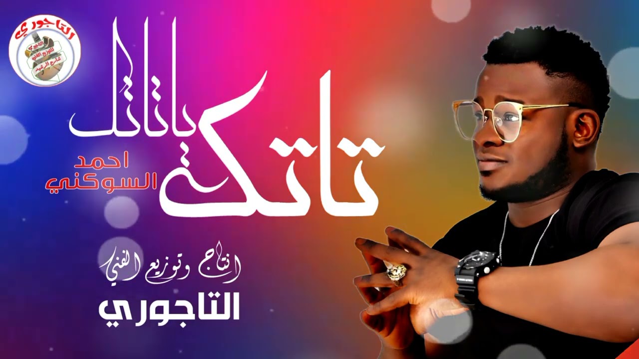 Original Title & Thumbnail
