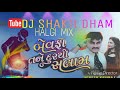 Download Bewafa Tane Dur Thi Salam Jignesh Kaviraj New D J Rimix Halgi Mix 2018gujrati Bewafa Tane Dur Thi Salam Jignesh Kaviraj New D J Rimix Halgi Mix 2018gujrati