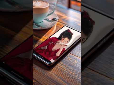 انا البارحة بالحلم ولفي لفاني 