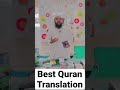 Best Quran Translation