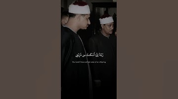 رَّبَّنَا إِنِّي أَسْكَنتُ مِن ذُرِّيَّتِي | عبد الباسط عبد الصمد | سورة إبراهيم ♡
