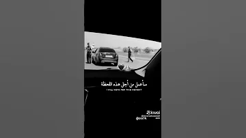 انا اللي بكره هبقى 