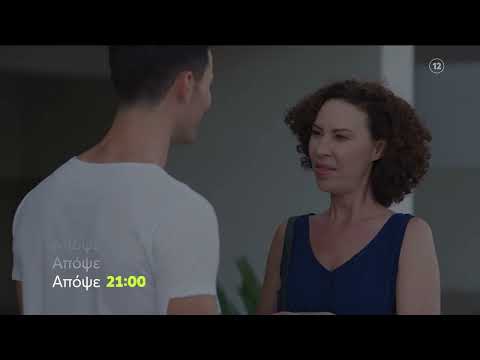 Η Γη της Ελιάς | Τετάρτη 28/6, 21:00 (trailer)