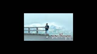Lil T -  Bye Bye x Chasing Cars Remix