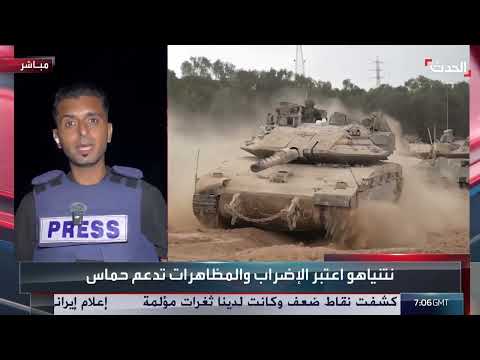 غزة: ارتفاع حصيلة القتلى وتصعيد عمليات عسكرية إسرائيلية