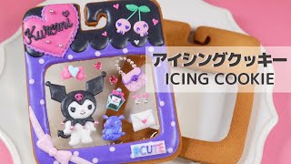 《アイシングクッキー》クロミちゃんのおめかしセット┃Icing Cookie of KUROMI/Sanrio《ステンドグラスクッキー》