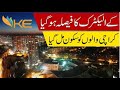 Kelectric issues  electricity bill  load shedding  power  karachi  vok news