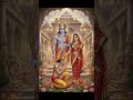 Sita Ram path 😇 #sitaram #siyaram #mahaavatar #devotional #innerpeace #bhakti #shorts #om #hanuman