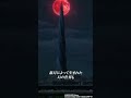 ガブエリウス ”幻影”の誕生 #ヴァンガード #divinez #アニメ