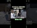 DJI Power 1000 Mini vs V2 どっちが買い？ #キャンピングカー #車中泊 #shorts