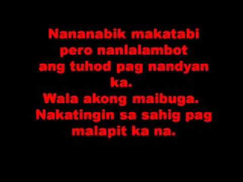 Jireh Lim   Buwelo lyrics small