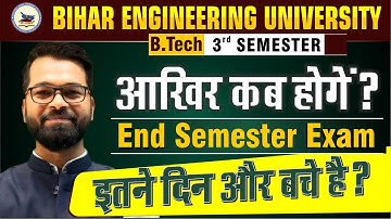 B. Tech 3rd Semester Exam Date | Official Update | Bihar Engineering university #beu #btech