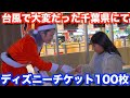 子供達にクリスマスプレゼントしてきます。