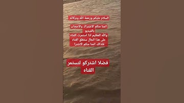 قرآن كريم. #سورة الفلق# استمعو للقرآن الكريم 24ثانيه فقط # قل اعوذ برب الفلق #القارئ خالد الجليل