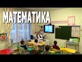 Открытое занятие «Математика» в частном детском саду «ЛАД» (подготовительная группа)