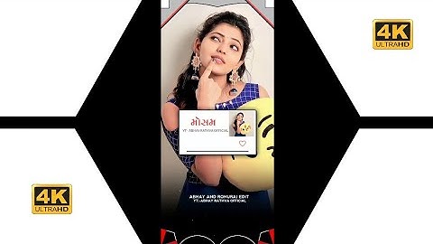 new timli status 2023 !! ghanshyam rathva new timli status 2023 #shorts