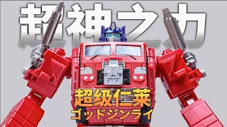 WHO IS KING スロットマシン A-TECH エーテック ラムダクトSPL 素材：DCK ドライカーボン