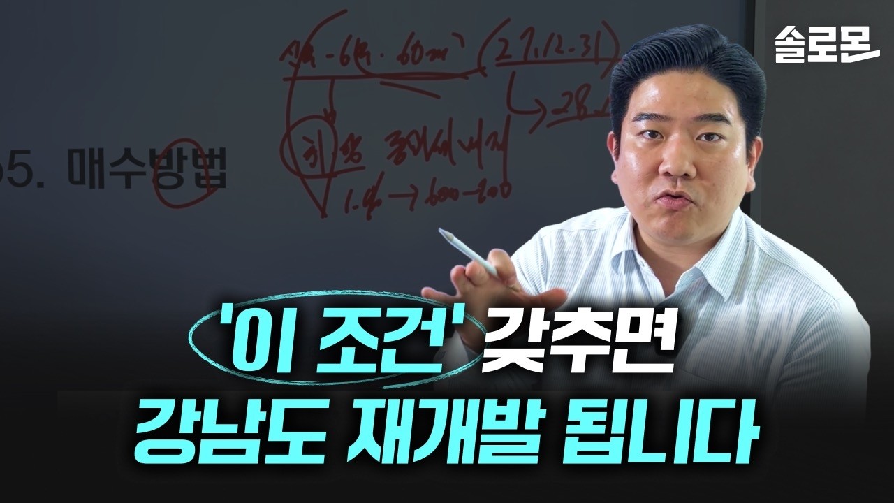 민도복 잘못 사면 망하는 이유