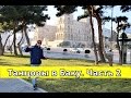 Танцоры в Баку. Часть 2 - Dancers in Baku. Part 2 New 2017