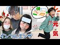 【寸劇】みんなインフルエンザ！？元気なゆーくんは乗り切れるのか？【実話再現】