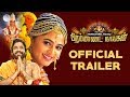 Akilandakodi Brahmandanayagan Official Trailer | Nagarjuna, Anushka Shetty, Pragya Jaiswal