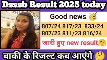 Dsssb result 2025 today|dsssb latest result update|dsssb result date|dsssb result kab aayega||