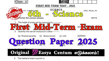 6th science First mid term question paper 2025 | 6th Science 1st mid term question paper 2025 |Model