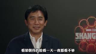 外媒评选：中国最大牌的10位明星排行榜，第一名竟然是他！ #周星驰 #明星 #梁朝伟 #刘德华