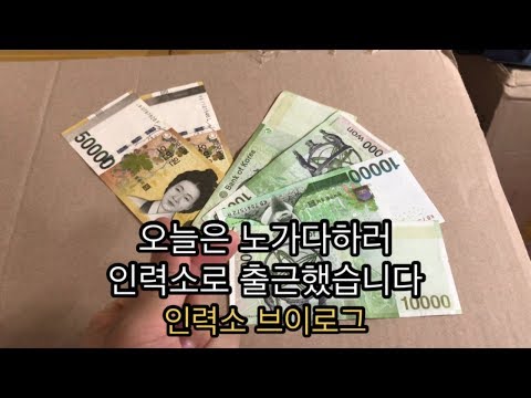 개인대부업체