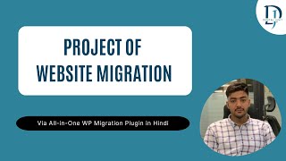 Project: Export and Import Website via All-in-One WP Migration In Hindi – Step-by-Step Guide