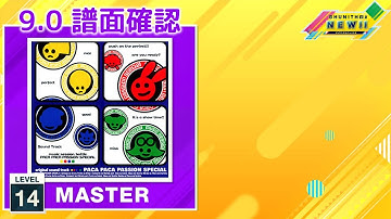 (9.0) XL TECHNO -More Dance Remix- [MASTER 14+] (譜面確認) [CHUNITHM チュウニズム]