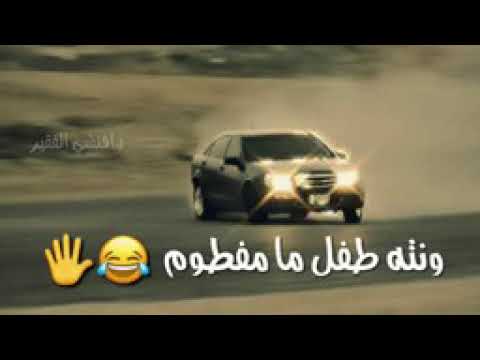 خشمك لا ترفع خشمك كدامي انا معلمك الكبير يضل كبير 