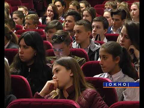 Эко-урок по воспитанию 