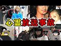 【ハッキリ見えすぎと大反響】テレビに映った心霊放送事故10選