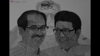 Sketch | THACKERAY'S | BalaSaheb Thackeray | Raj Thackeray | Uddhav Thackeray | shaggy__arts screenshot 4