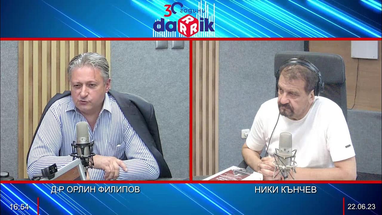 ДОКТОР ОРЛИН ФИЛИПОВ И ЧУДОТО НА ОРТОПЕДИЯТА - YouTube